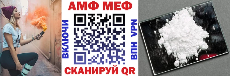 АМФ VHQ  Коркино 