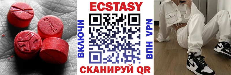 ЭКСТАЗИ ешки  Коркино 