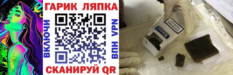 ГАШИШ гарик Коркино