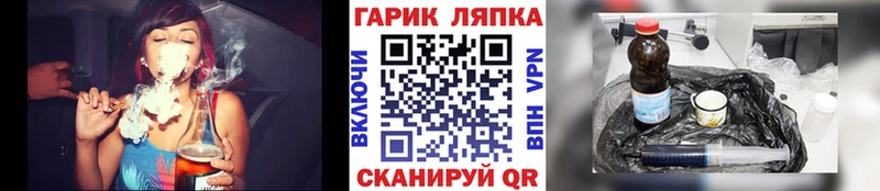 ГАШ хэш  купить закладку  Коркино 