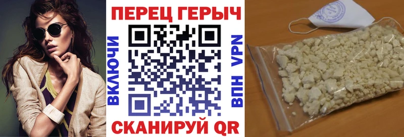 ГЕРОИН герыч  Коркино 