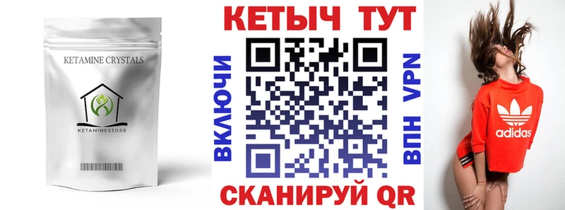 где продают наркотики  Коркино  КЕТАМИН VHQ 