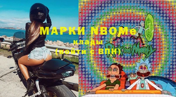 гашишное масло Алексин
