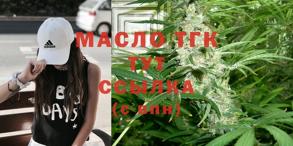 гашишное масло Алексин