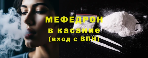 первитин Россошь