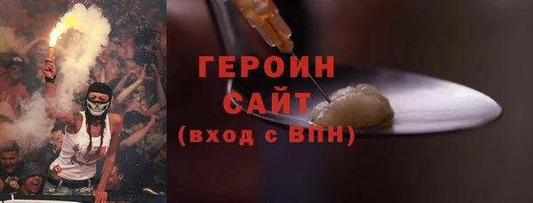 прущие грибы Алзамай