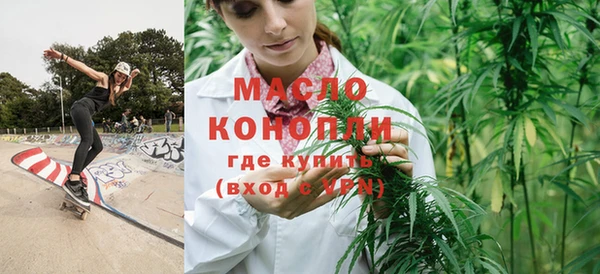 гашишное масло Алексин