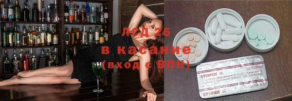 гашишное масло Алексин