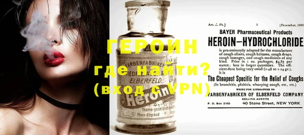 первитин Россошь