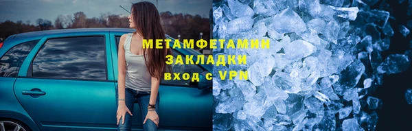 дмт Рославль