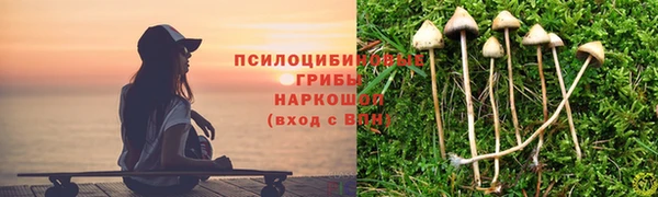 гашишное масло Алексин