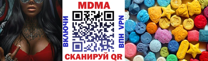 где купить наркоту  Коркино  MEGA вход  МДМА Molly 