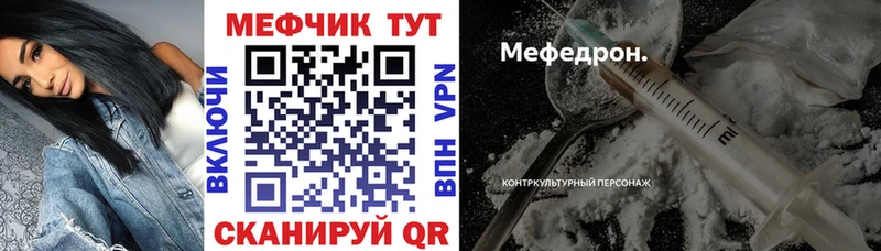 Меф VHQ  Коркино 