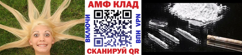 МЕТАМФЕТАМИН витя  купить закладку  мориарти формула  Коркино  blacksprut вход 